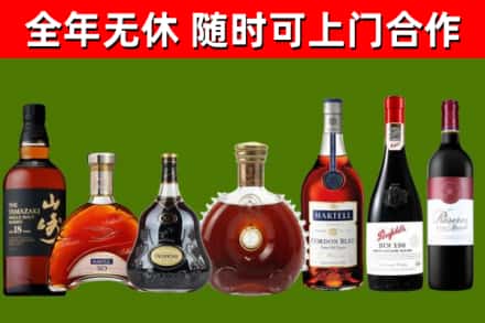 大兴安岭烟酒回收洋酒系列.jpg
