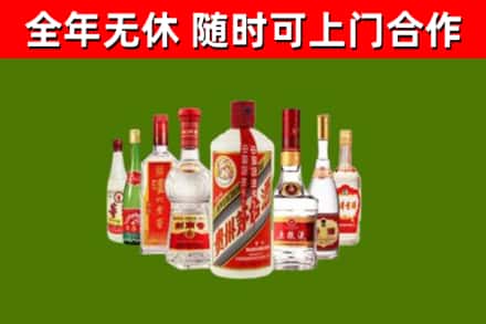 大兴安岭烟酒回收八大名酒.jpg