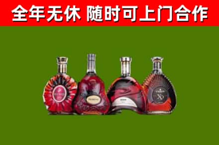 大兴安岭烟酒回收洋酒.jpg